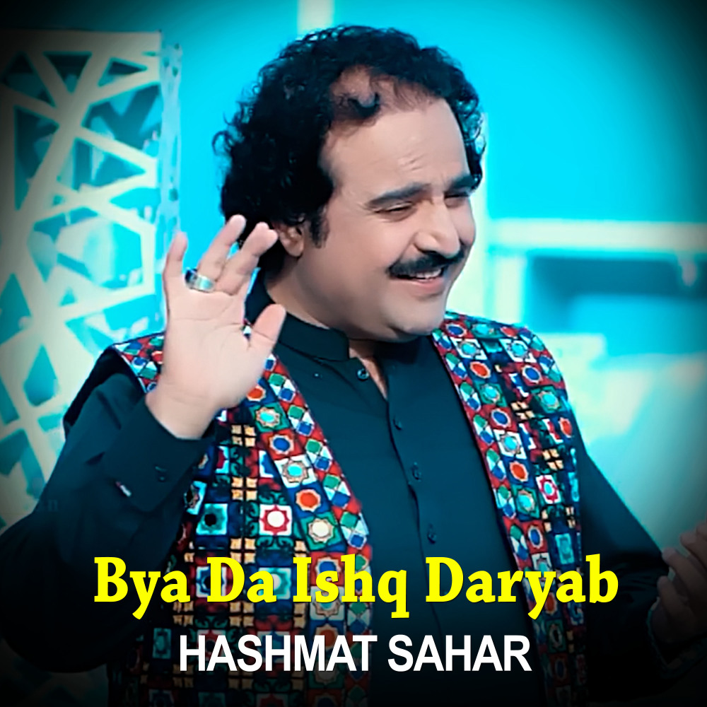 Bya Da Ishq Daryab I Hashmat Sahar