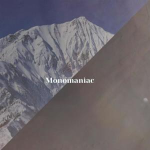 收听Mayce Dilo的Gravid Ambiente歌词歌曲