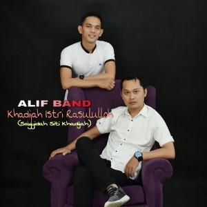 收聽Alif Band的Khadijah Istri Rasululloh (Sayyidah Siti Khadijah)歌詞歌曲