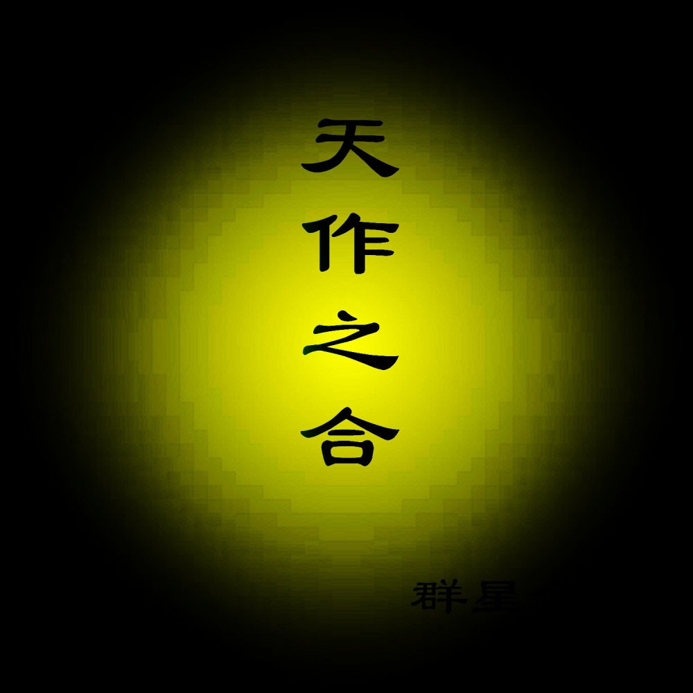 生活就像一首歌