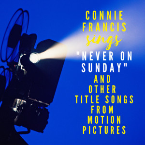 Connie Francis的專輯Never On Sunday and Other Title Songs from Motion Pictures