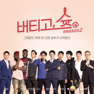 Listen to For fight song with lyrics from 대건 (F.Cuz)
