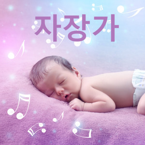 Dengarkan lagu 윈쿰, 윈쿰 (뮤직 박스) nyanyian 자장가 dengan lirik