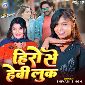 Listen to Hero Se Heaby Look song with lyrics from Shivani Singh