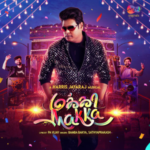 Makka Makka (From "MM Originals") (Original Soundtrack) dari Harris Jayaraj