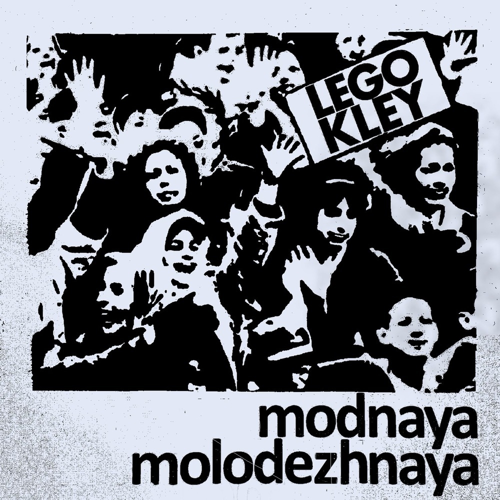 modnaya molodezhnaya (Explicit)