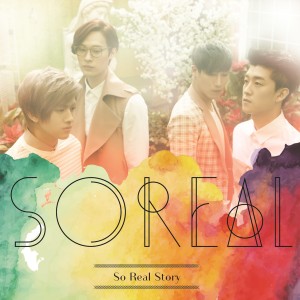 收聽SoReal的顯而易見歌詞歌曲