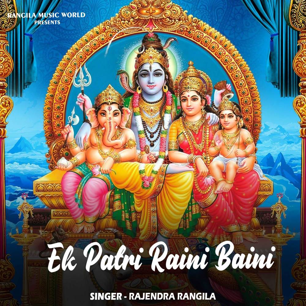 Ek Patri Raini Baini