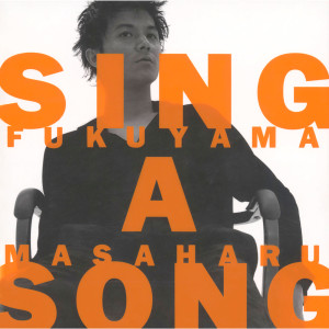 ดาวน์โหลดและฟังเพลง 80 Proof พร้อมเนื้อเพลงจาก Masaharu Fukuyama