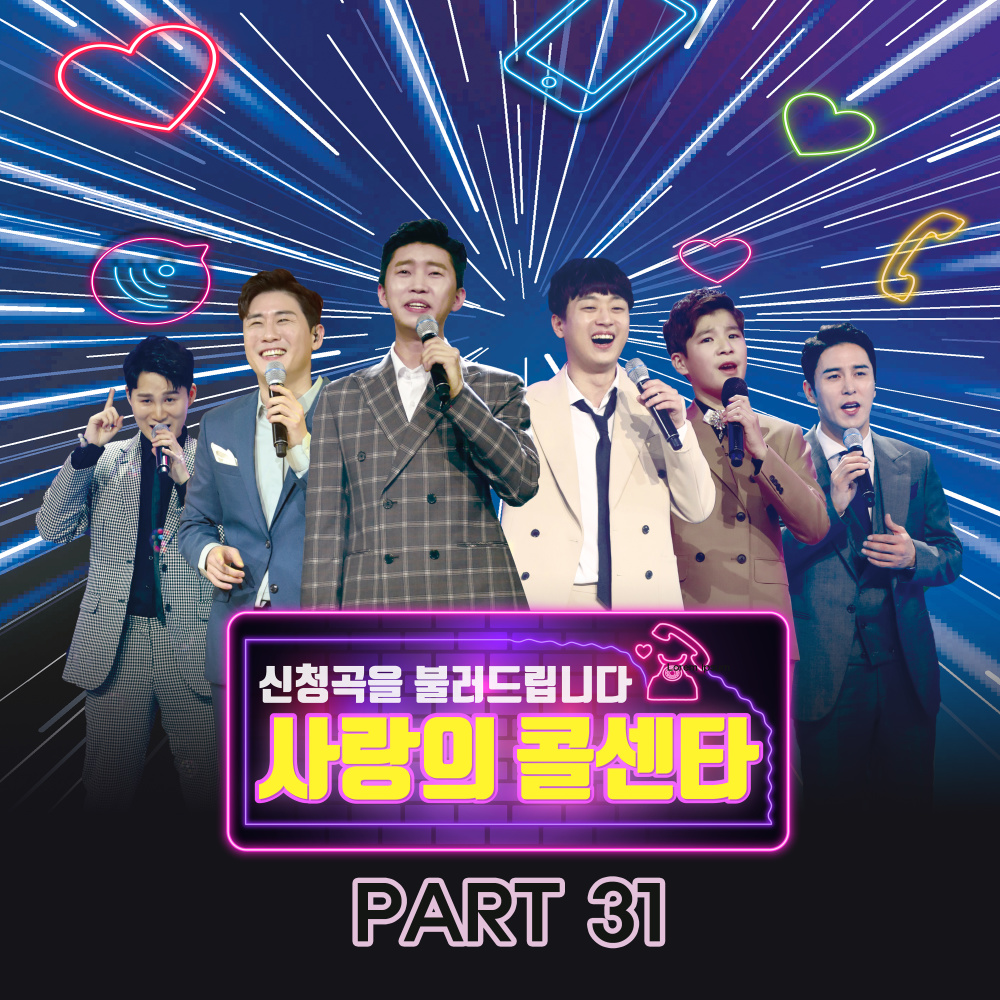 난 사랑을 아직 몰라