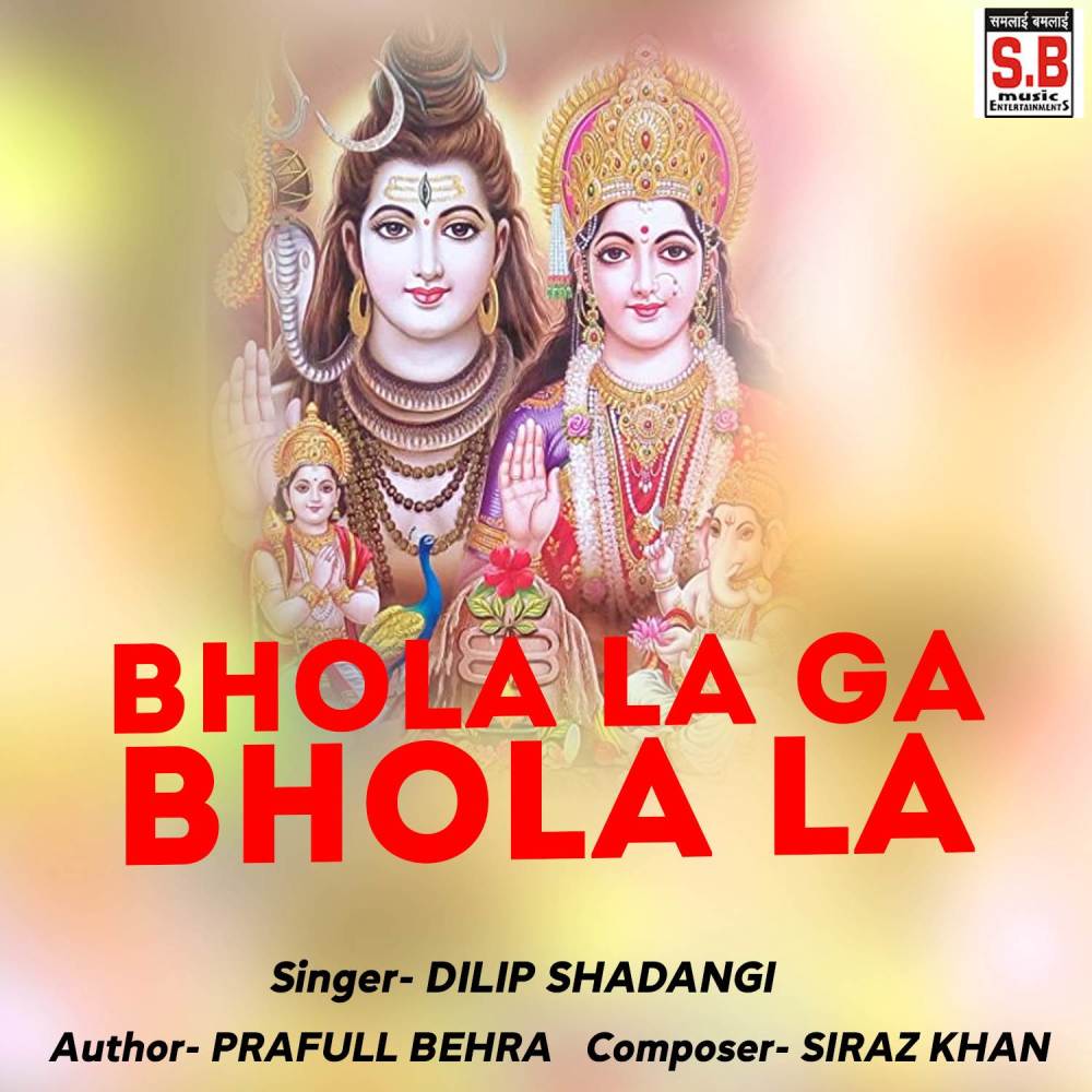 Bhola La Ga Bhola La