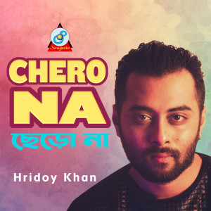 Hridoy Khan的专辑Chero Na
