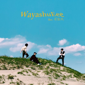Album WayashuEee (feat. Zipang) from 進藤雨日