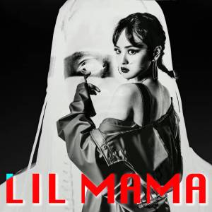 Listen to Lil Mama song with lyrics from 阿敏