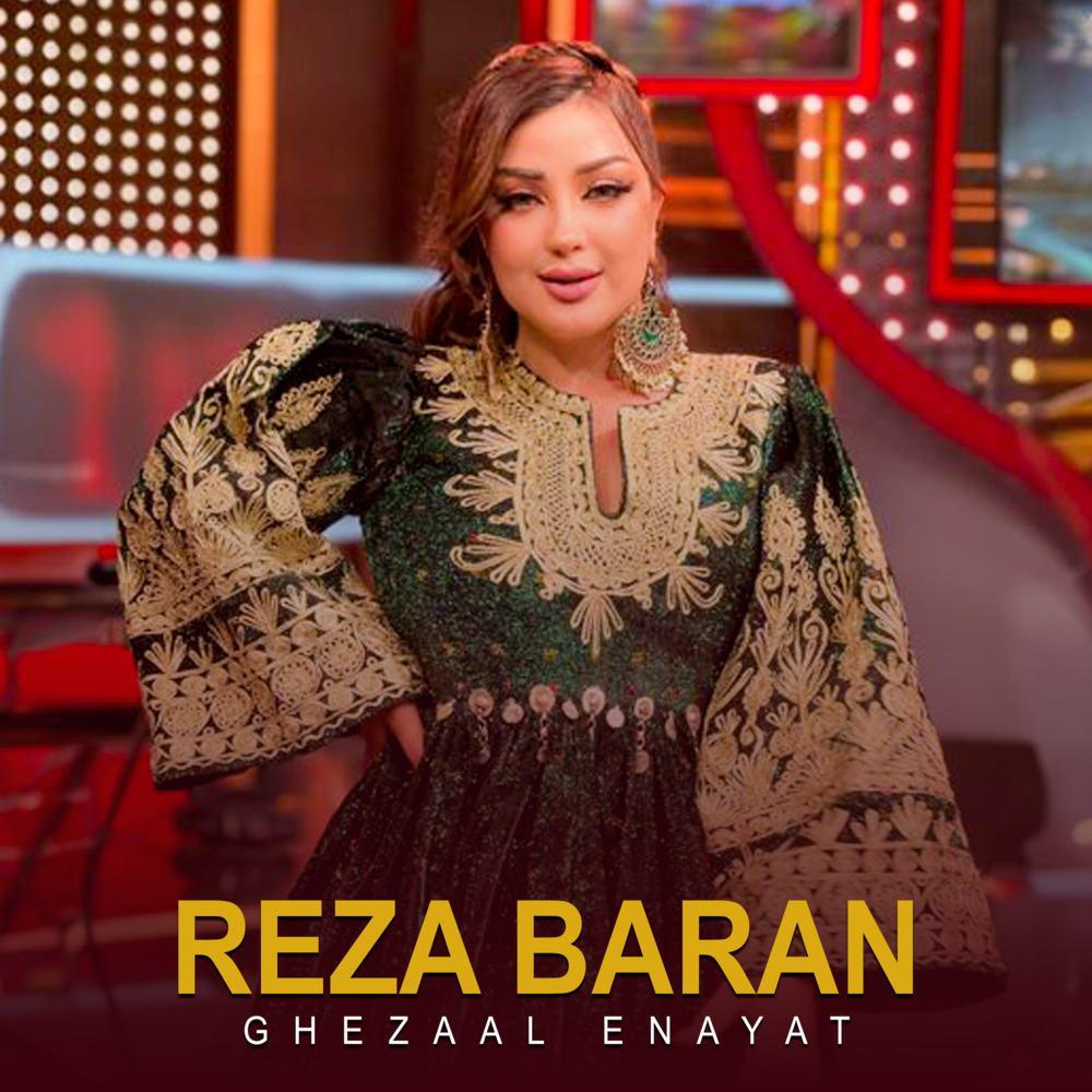 Reza Baran
