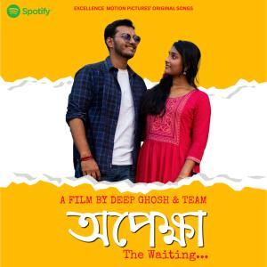 Album Opekkha (Original Motion Picture Sound) from Sraman