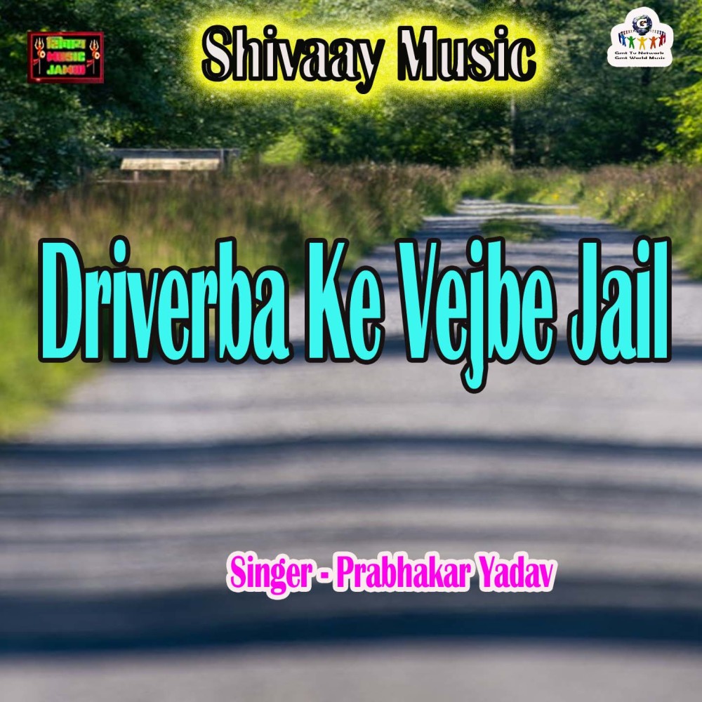 Driverba Ke Vejbe Jail