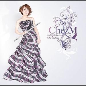 收聽Ayako Maeda Toshio Mashima的Old Friend feat. TOOTS THIELEMANS歌詞歌曲