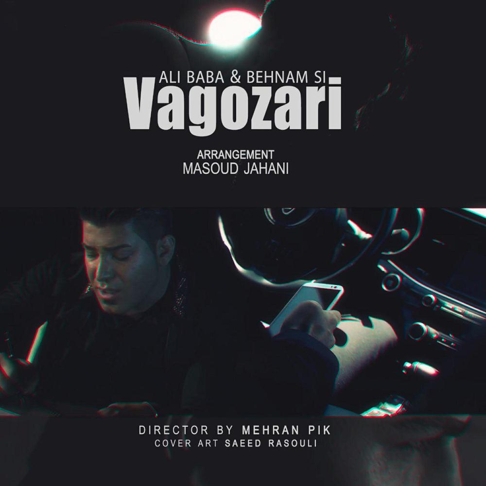 Vagozari