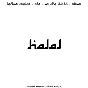 收聽SLIM的HALAL (Explicit)歌詞歌曲