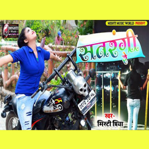 Listen to Satrangi Re song with lyrics from Misti Priya