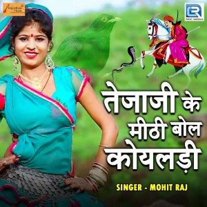 Dengarkan lagu Tejaji Ke Mithi Bol Koyaladi nyanyian Mohit Raj dengan lirik