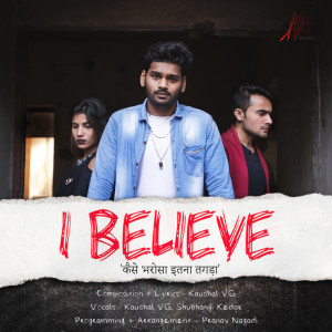 Album I Believe (Kaise Bharosa Itna Tagadaa) from Kaushal VG