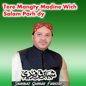 Tere Mangty Madine Wich Salam Parh dy