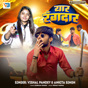 Listen to Yaar Rangdar song with lyrics from Vishal Pandey