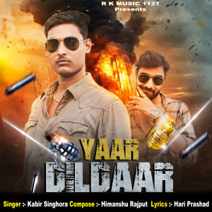Listen to Yaar Dildaar (Explicit) song with lyrics from Kabir Singhora