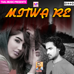 Listen to Tod Dihalu Dil song with lyrics from Dileep Diwana