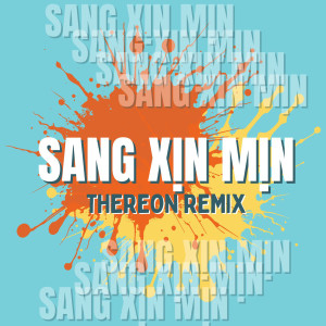 Gill的專輯Sang Xịn Mịn (Thereon Remix)
