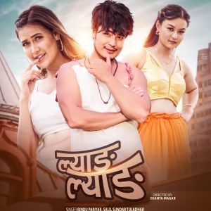 收聽Bindu Pariyar的Lyang lyang歌詞歌曲