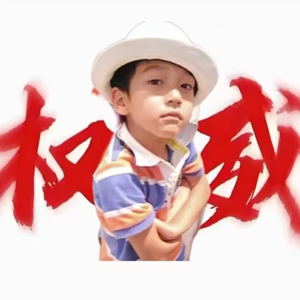 搞笑优是酸的