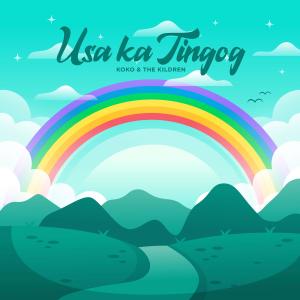 Album Usa ka Tingog oleh Koko