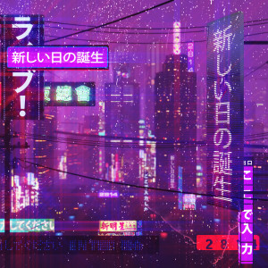 收聽2814的恢復歌詞歌曲