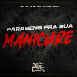 收聽Mc Delux的Parabéns pra Sua Manicure (Explicit)歌詞歌曲