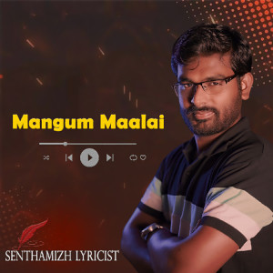 Listen to Mangum Maalai song with lyrics from Senthamizh Lyricist