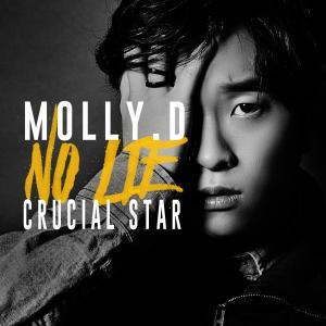 Album No Lie from Molly.D