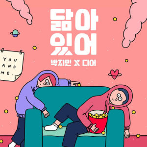 Listen to Look Alike (Instrumental) (INST.) song with lyrics from Jamie