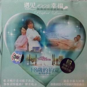 收聽許紹洋的幸福的瞬間歌詞歌曲