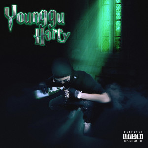 ดาวน์โหลดและฟังเพลง Harry (Explicit) พร้อมเนื้อเพลงจาก Younggu