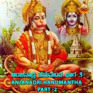Listen to Haari Baruva song with lyrics from B R Chaya