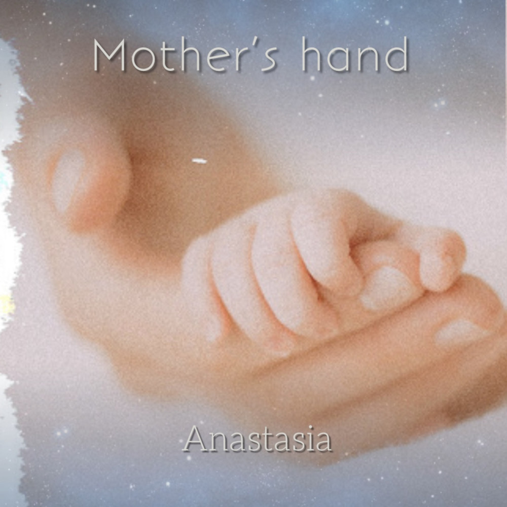 Mother's Hand (Explicit)