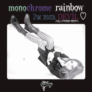 川瀨智子的專輯monochrome rainbow