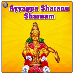 收听Narayanan Manikandan的Ayyappa Gayatri Mantra 108 Times歌词歌曲