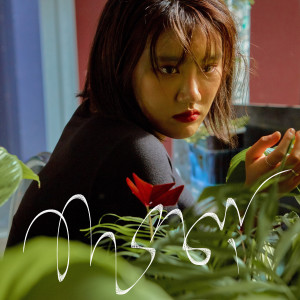 Listen to Hello, my self (With Paper Brick) song with lyrics from YEGNY