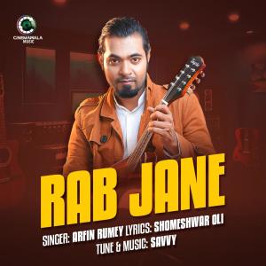 อัลบัม Rab Jane (feat. Arfin Rumey) ศิลปิน Arfin Rumey