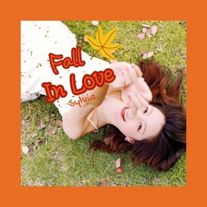 鄺梓瑋的專輯Fall In Love