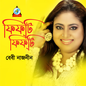 Album Fifty Fifty from Baby Naznin